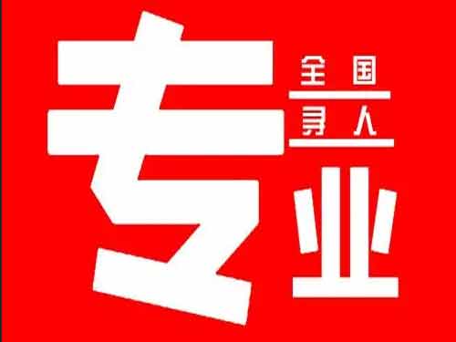 黔西南侦探调查如何找到可靠的调查公司